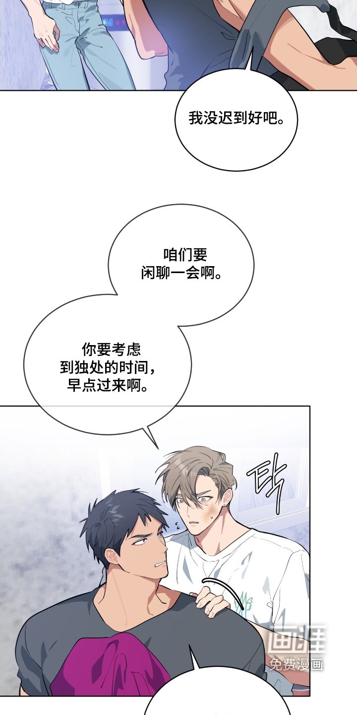 第54章：你的结论
