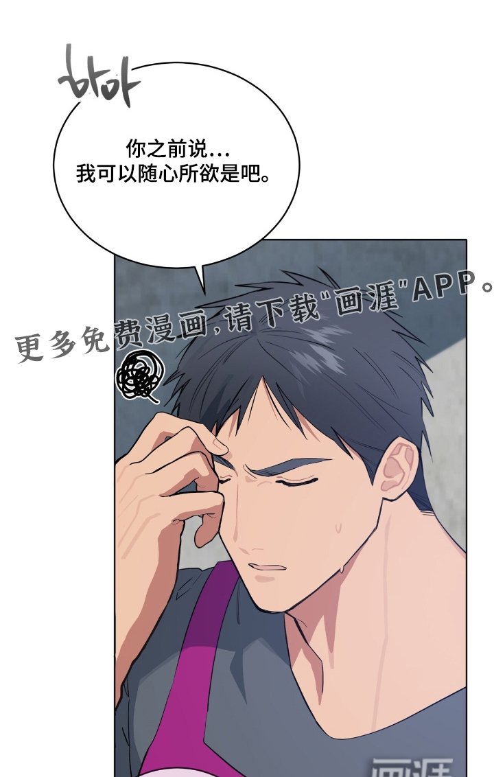 第55章：可以试试