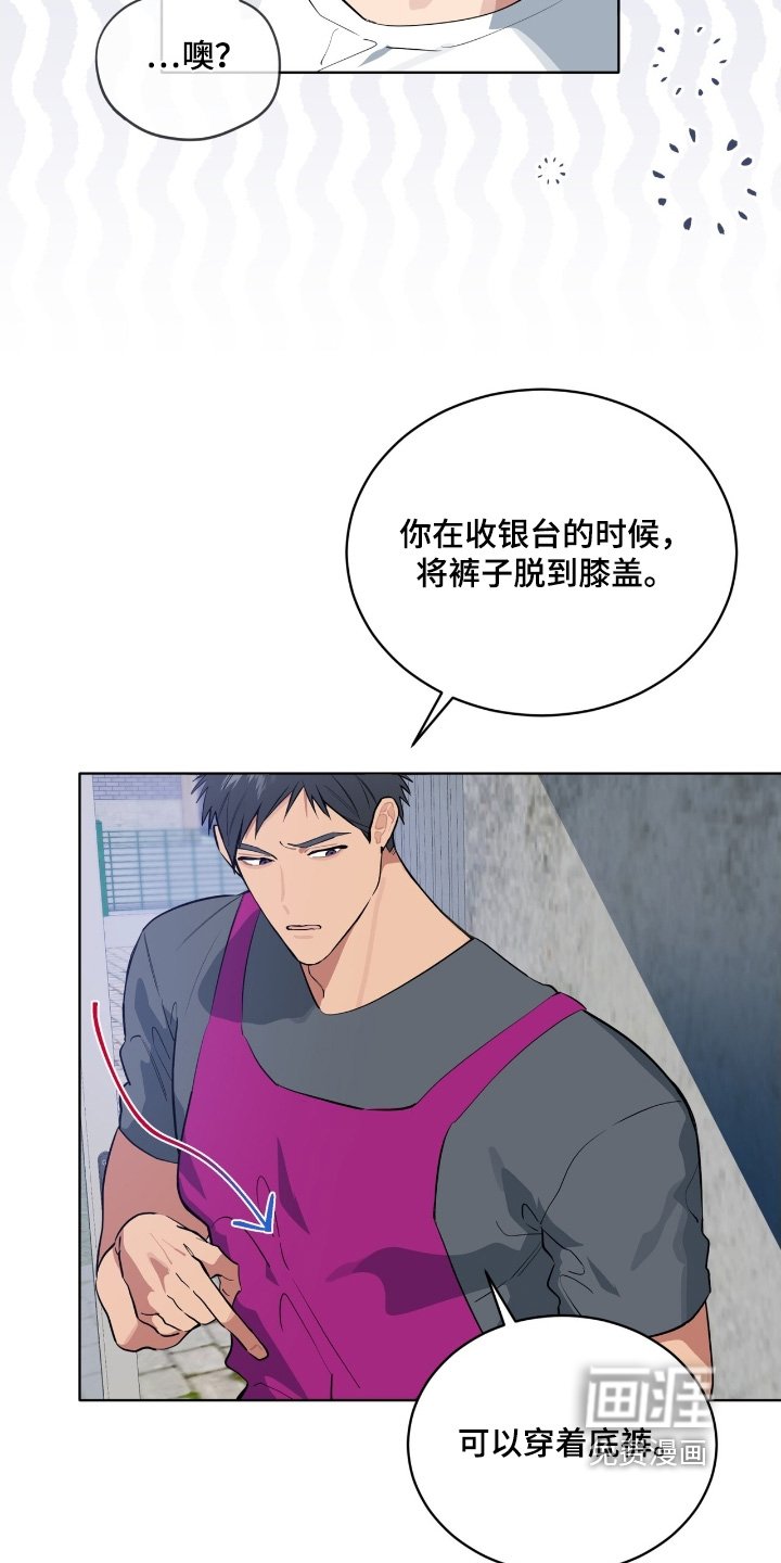第55章：可以试试
