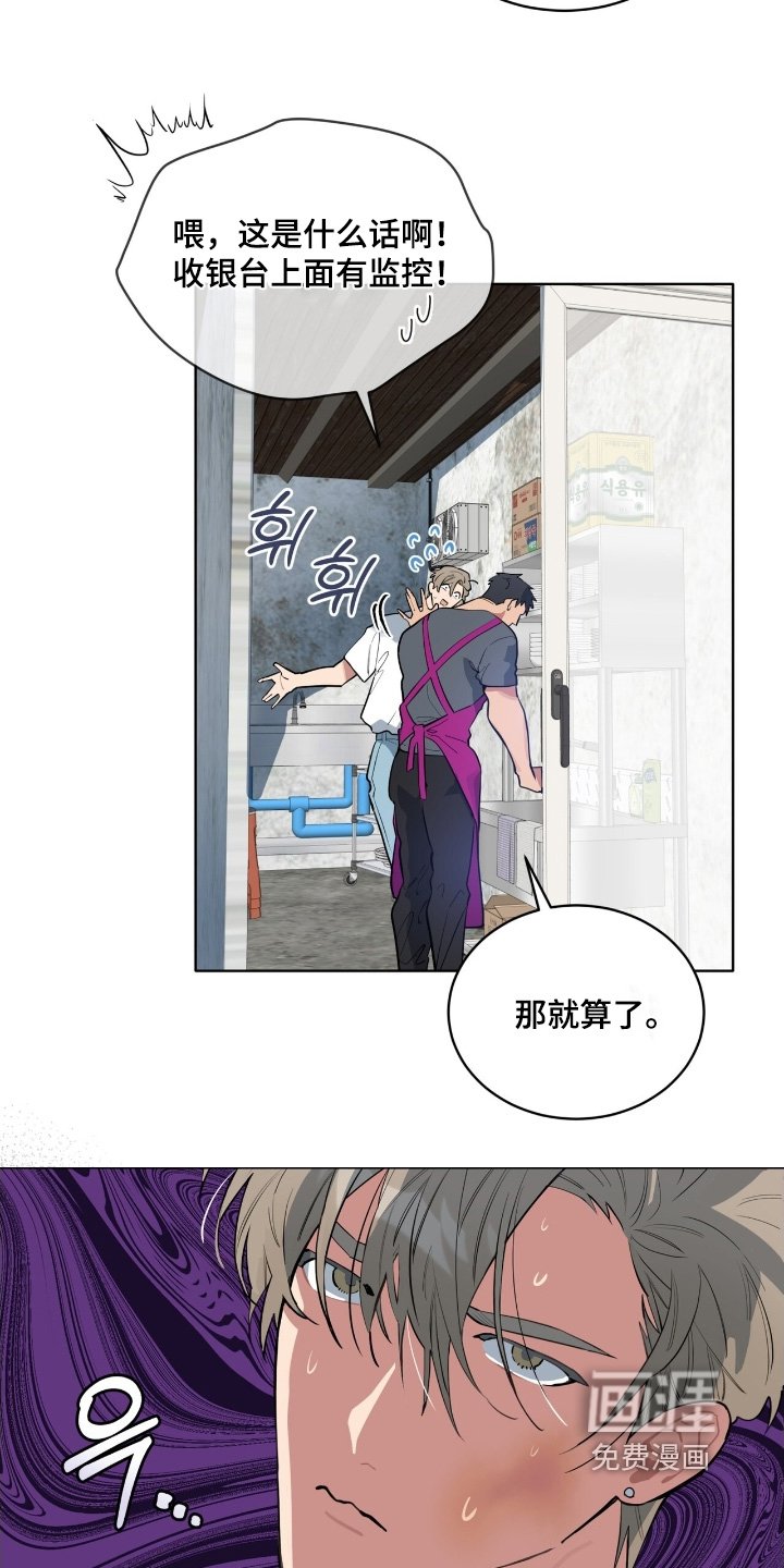 第55章：可以试试