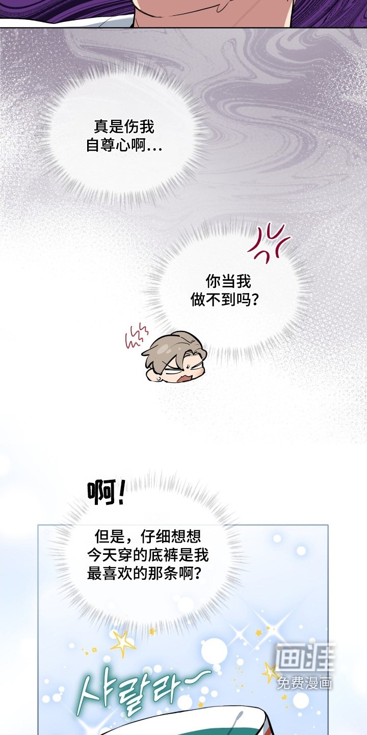 第55章：可以试试