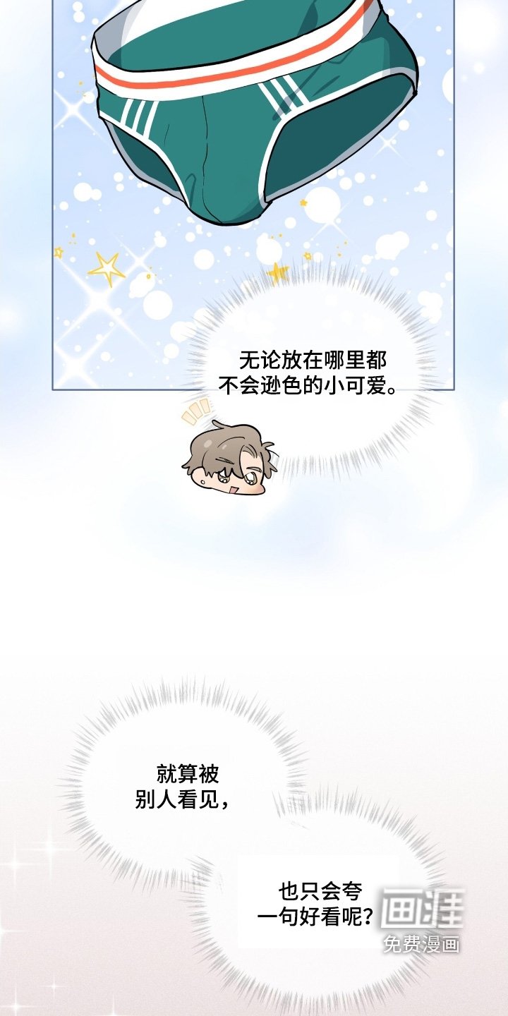 第55章：可以试试
