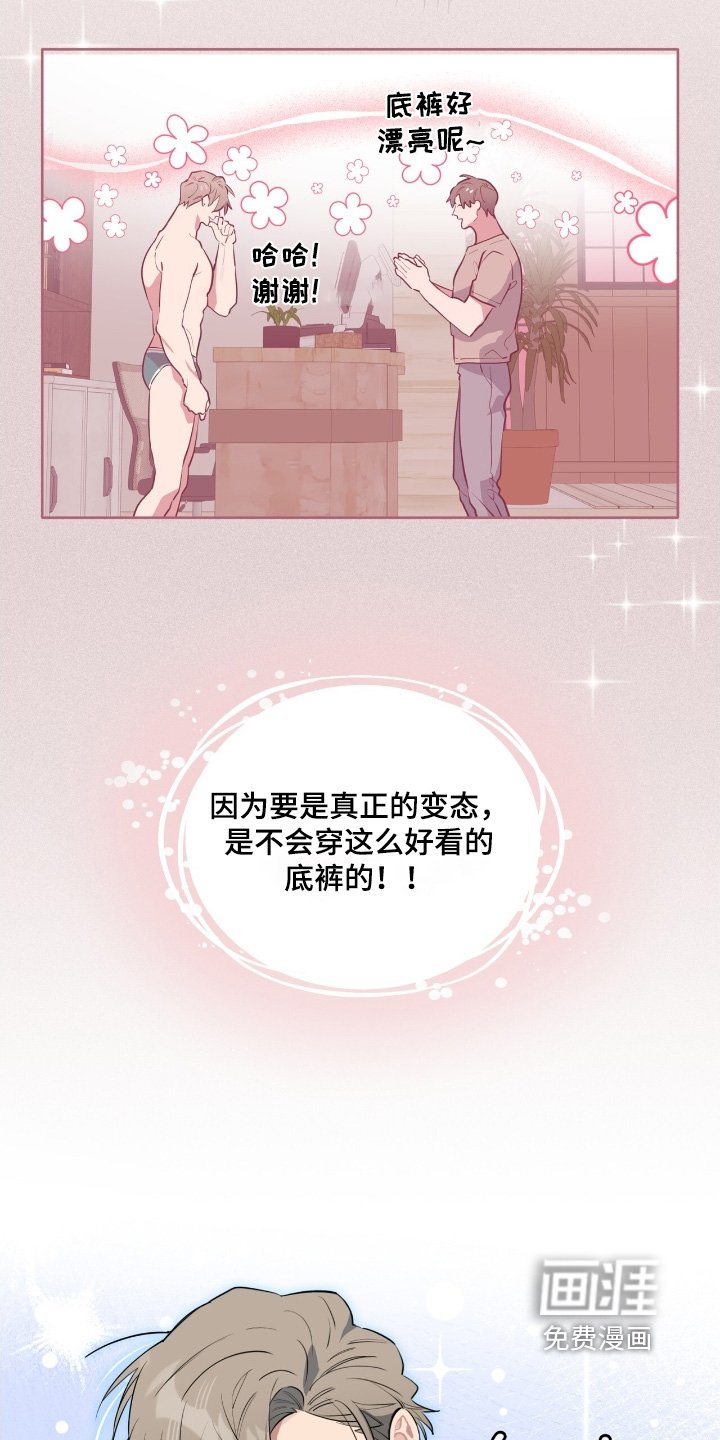 第55章：可以试试