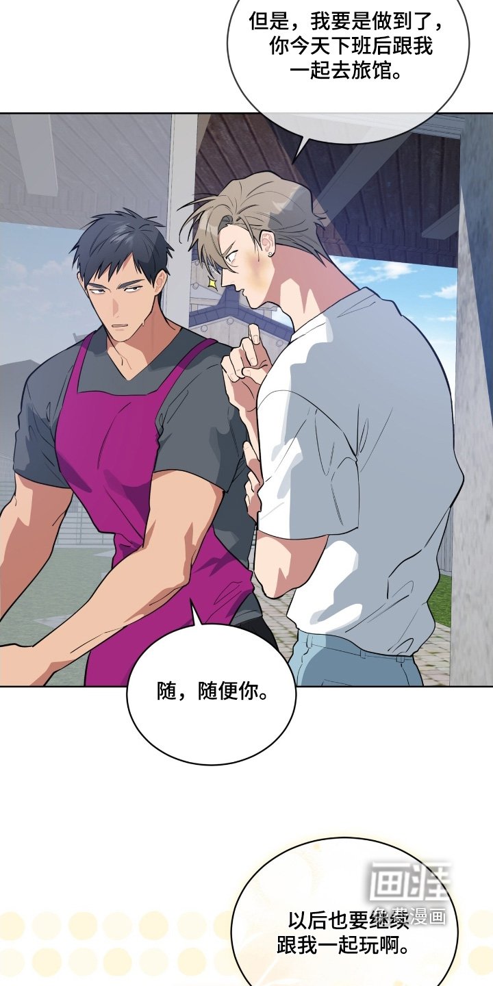 第55章：可以试试