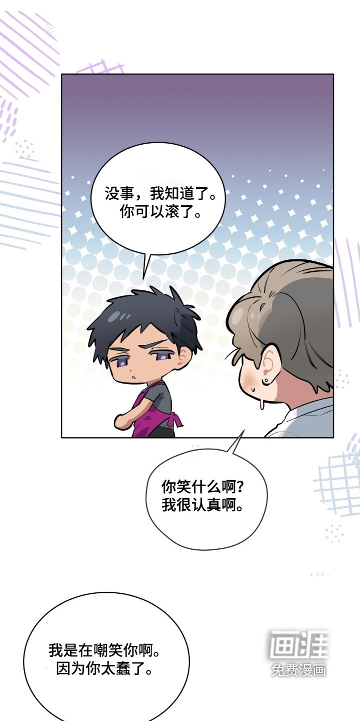 第55章：可以试试