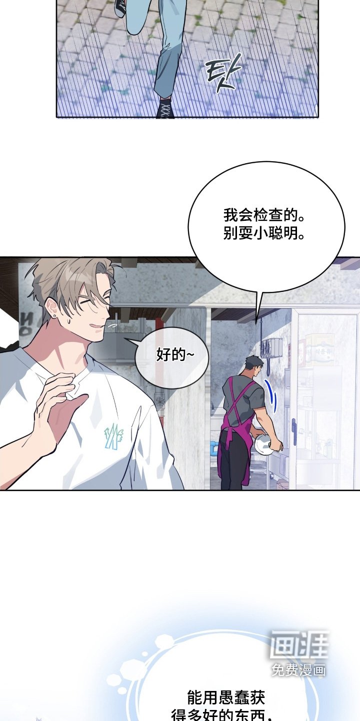 第55章：可以试试