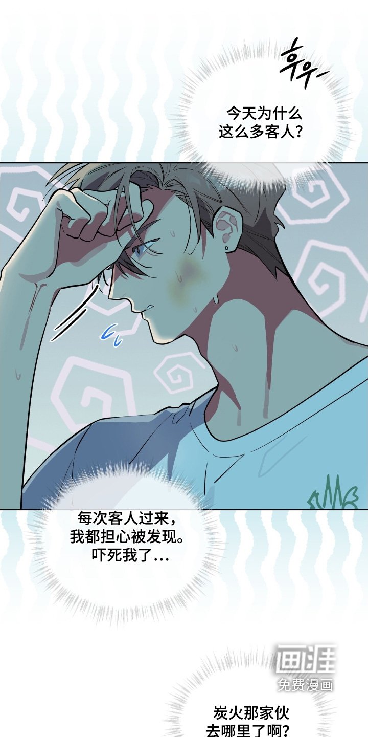 第55章：可以试试