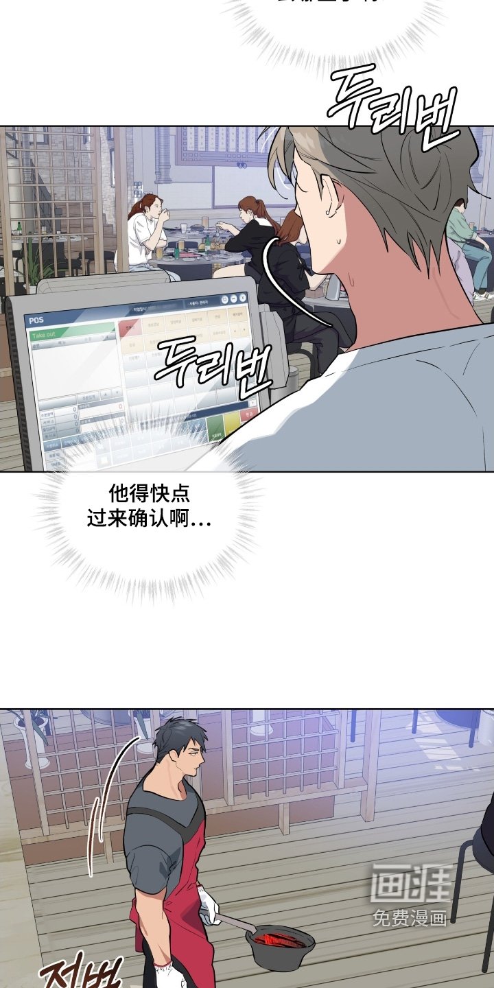 第55章：可以试试