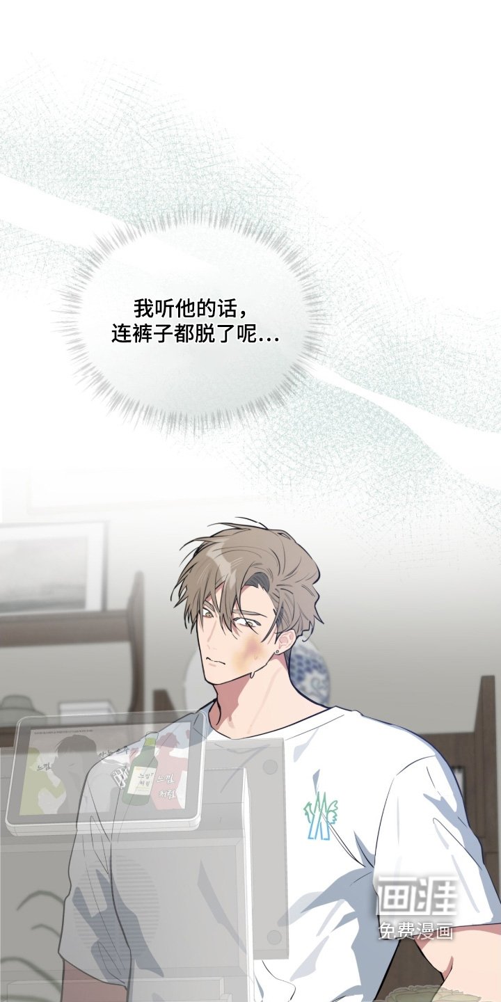 第56章：为什么不说话