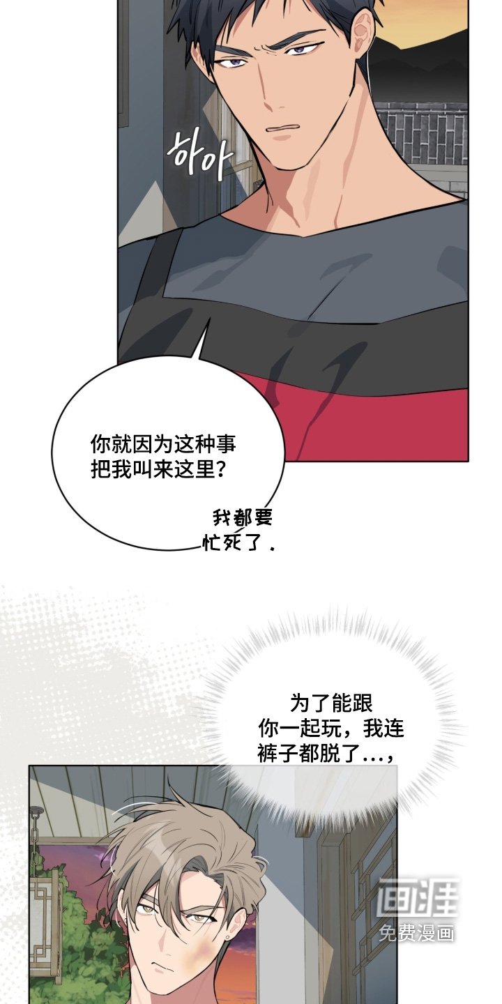 第56章：为什么不说话