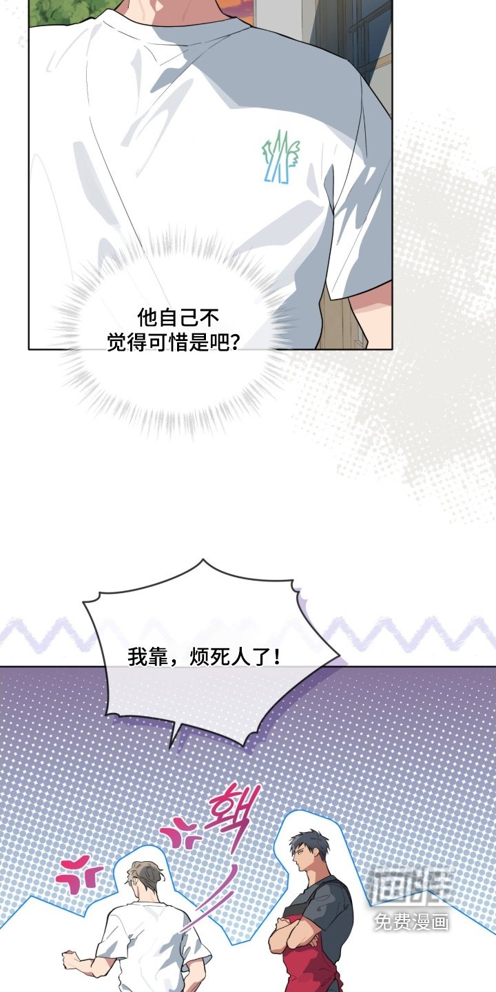 第56章：为什么不说话