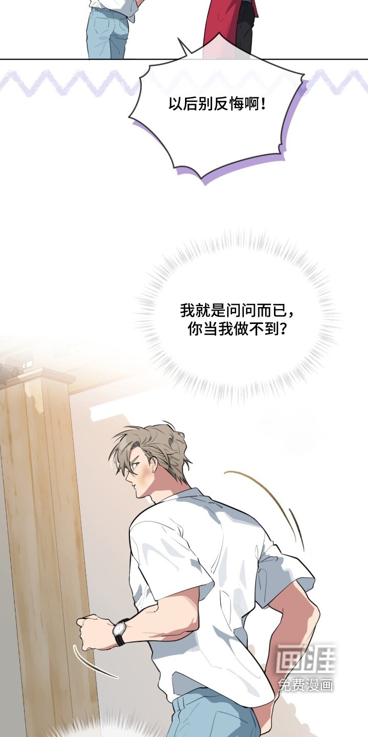 第56章：为什么不说话