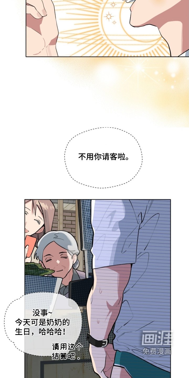 第56章：为什么不说话