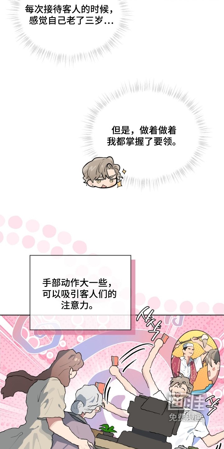 第56章：为什么不说话