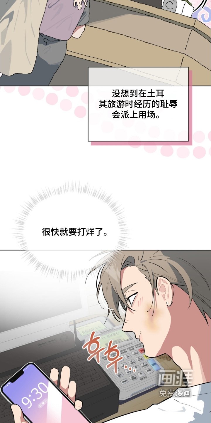 第56章：为什么不说话
