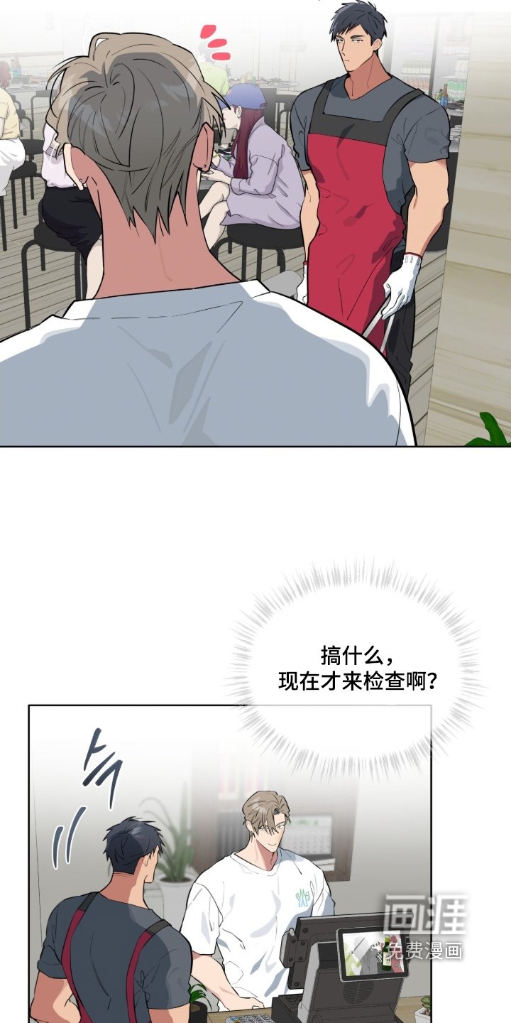 第56章：为什么不说话