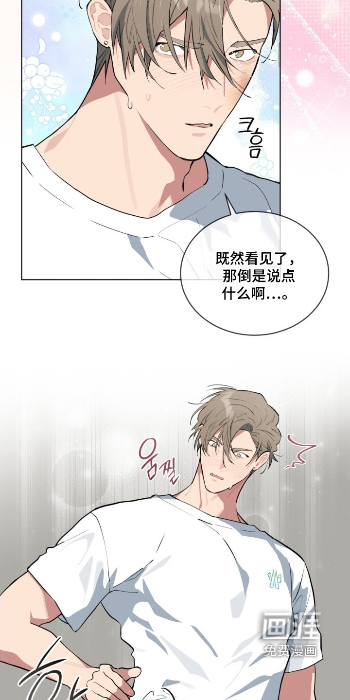 第56章：为什么不说话