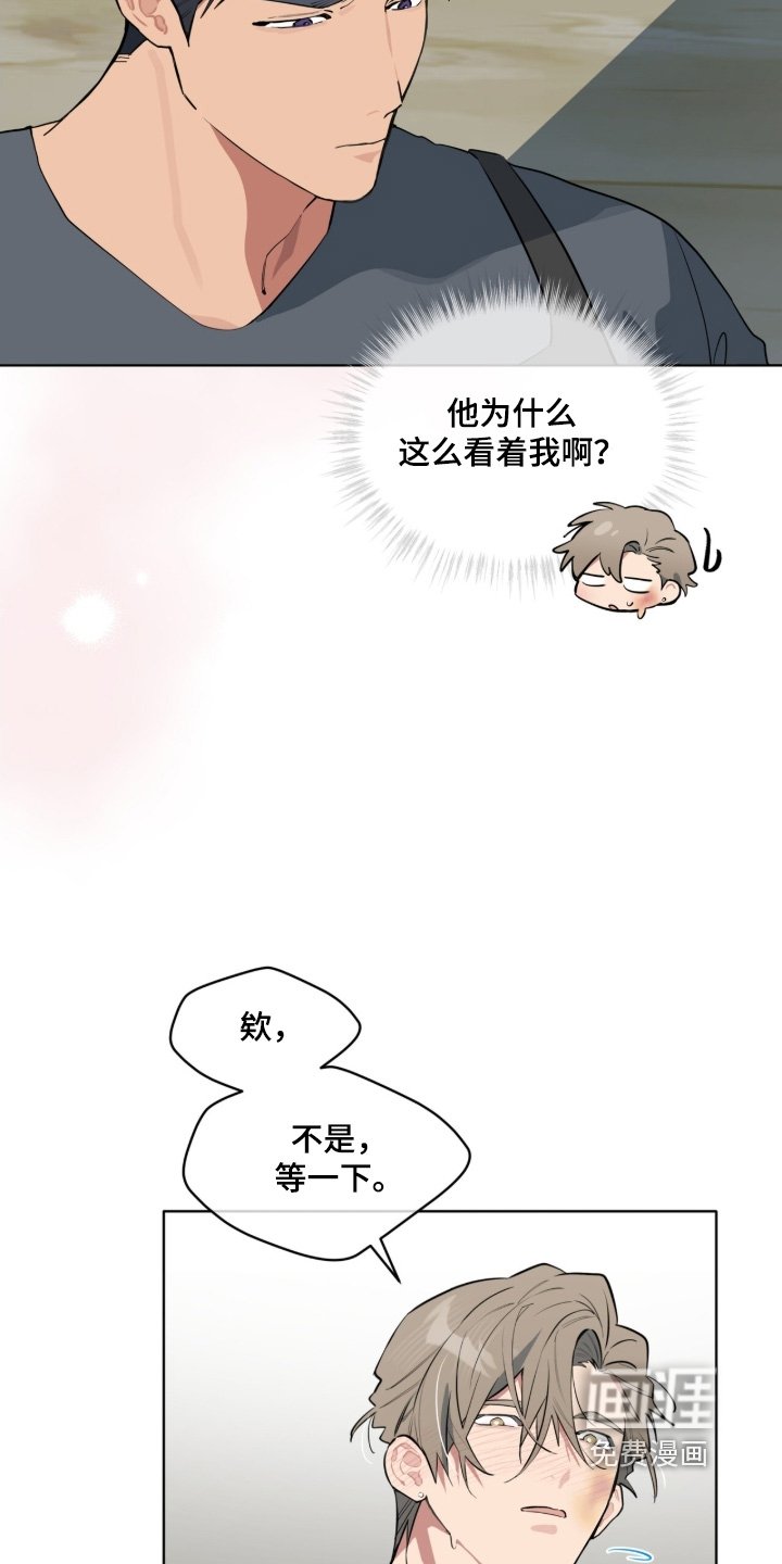 第56章：为什么不说话