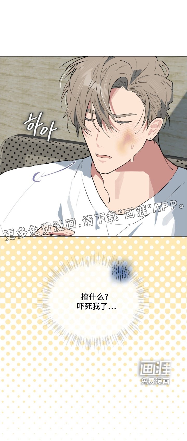 第56章：为什么不说话