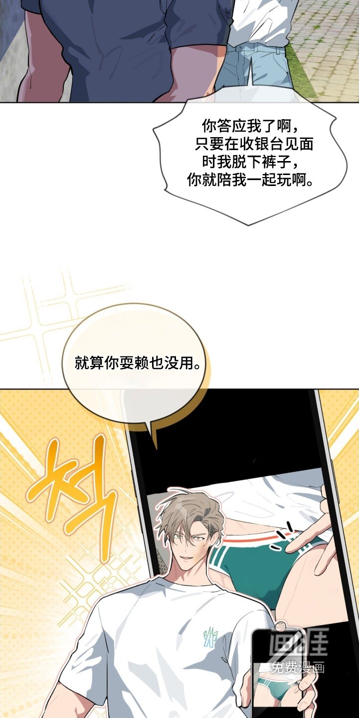第57章：看着不错【第一季完结】