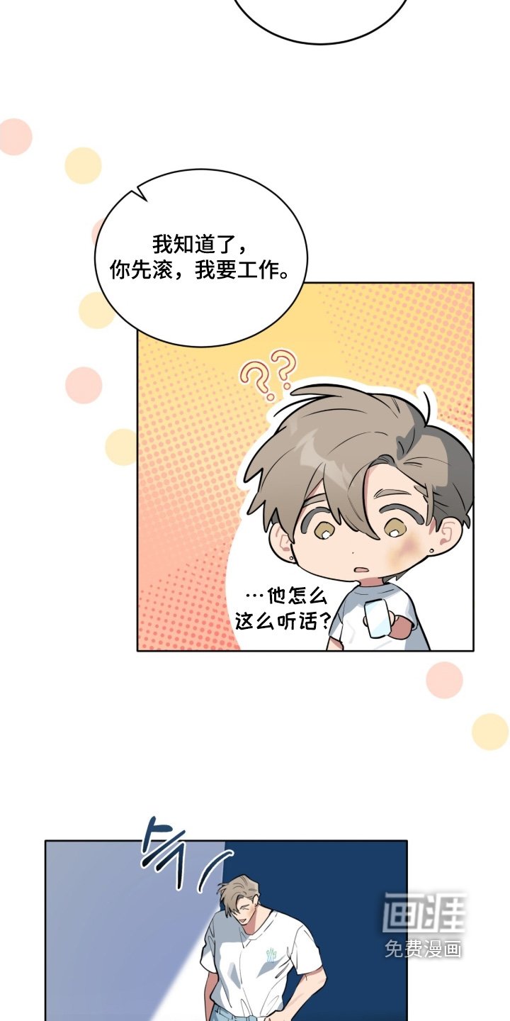 第57章：看着不错【第一季完结】