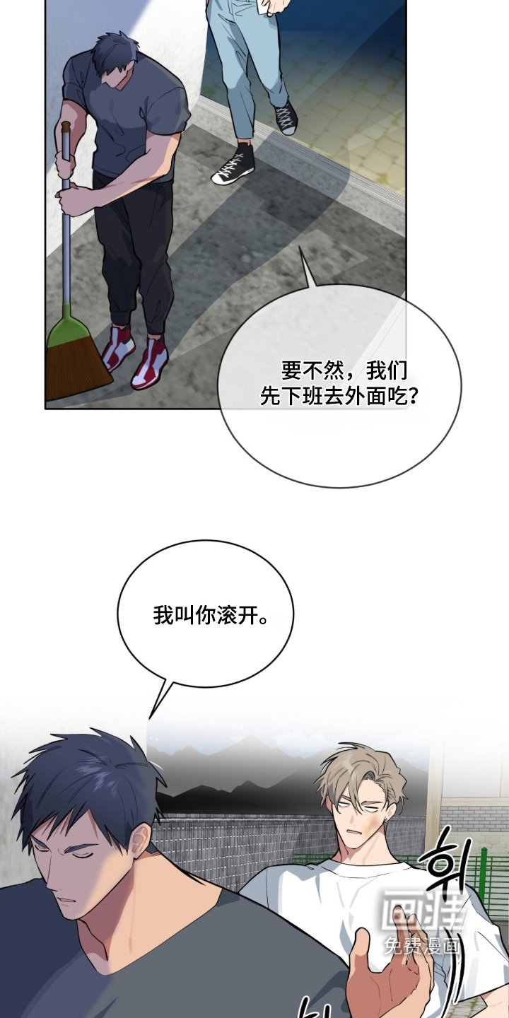 第57章：看着不错【第一季完结】
