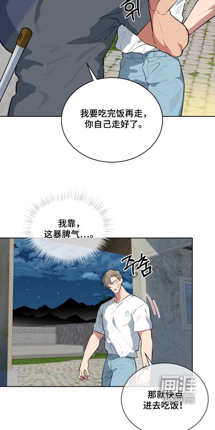 第57章：看着不错【第一季完结】