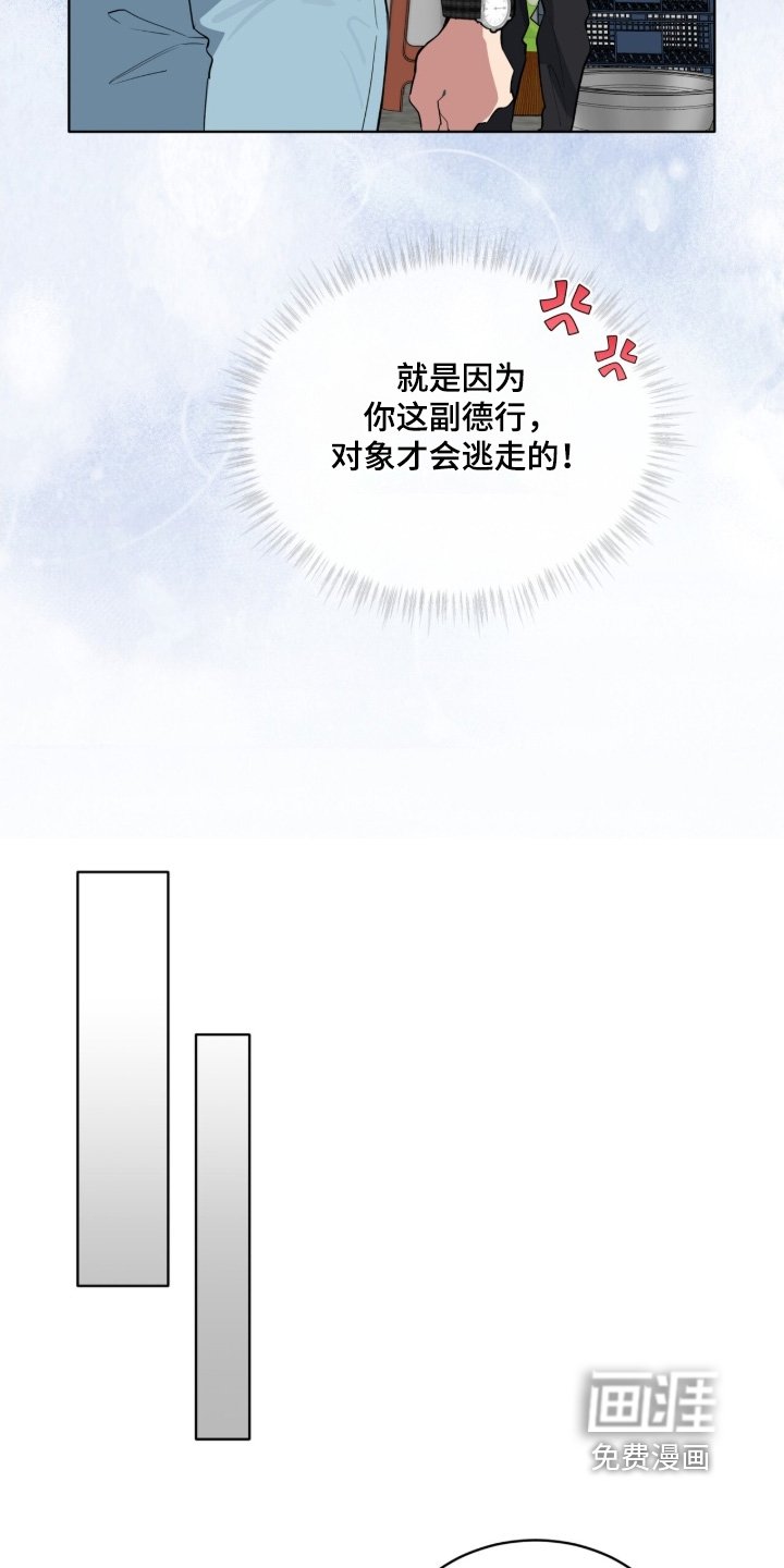 第57章：看着不错【第一季完结】