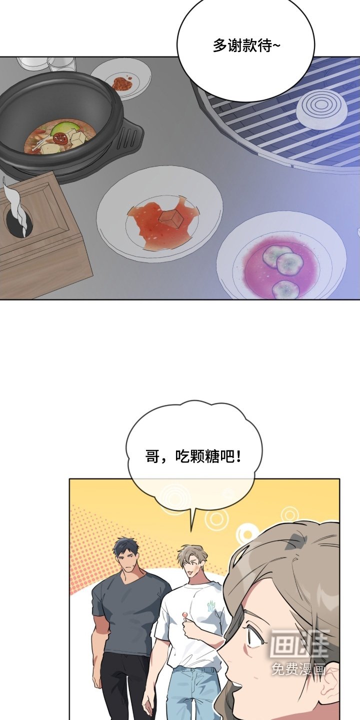 第57章：看着不错【第一季完结】