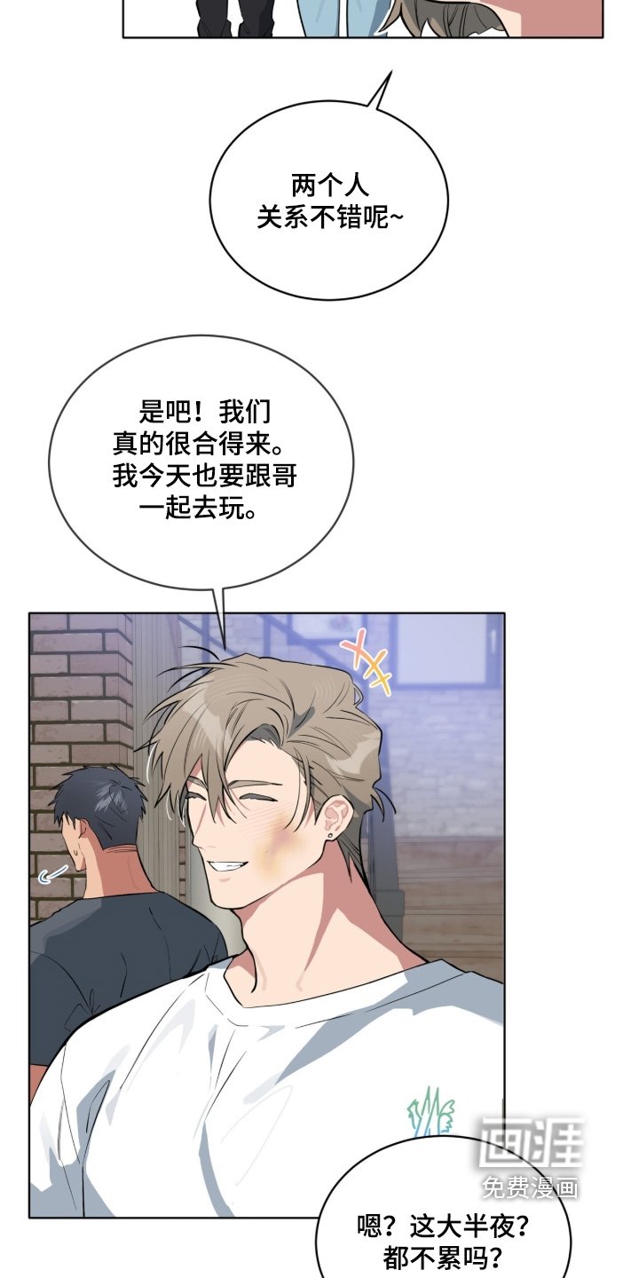 第57章：看着不错【第一季完结】