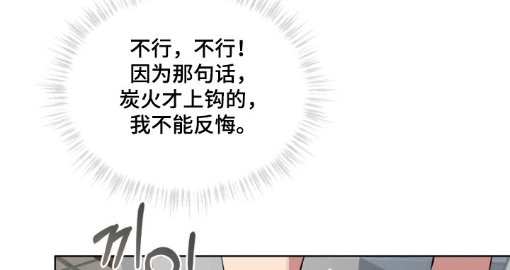 第57章：看着不错【第一季完结】