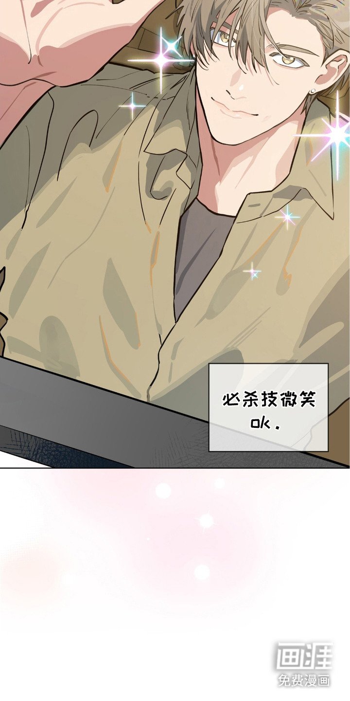 第6章：盯着看