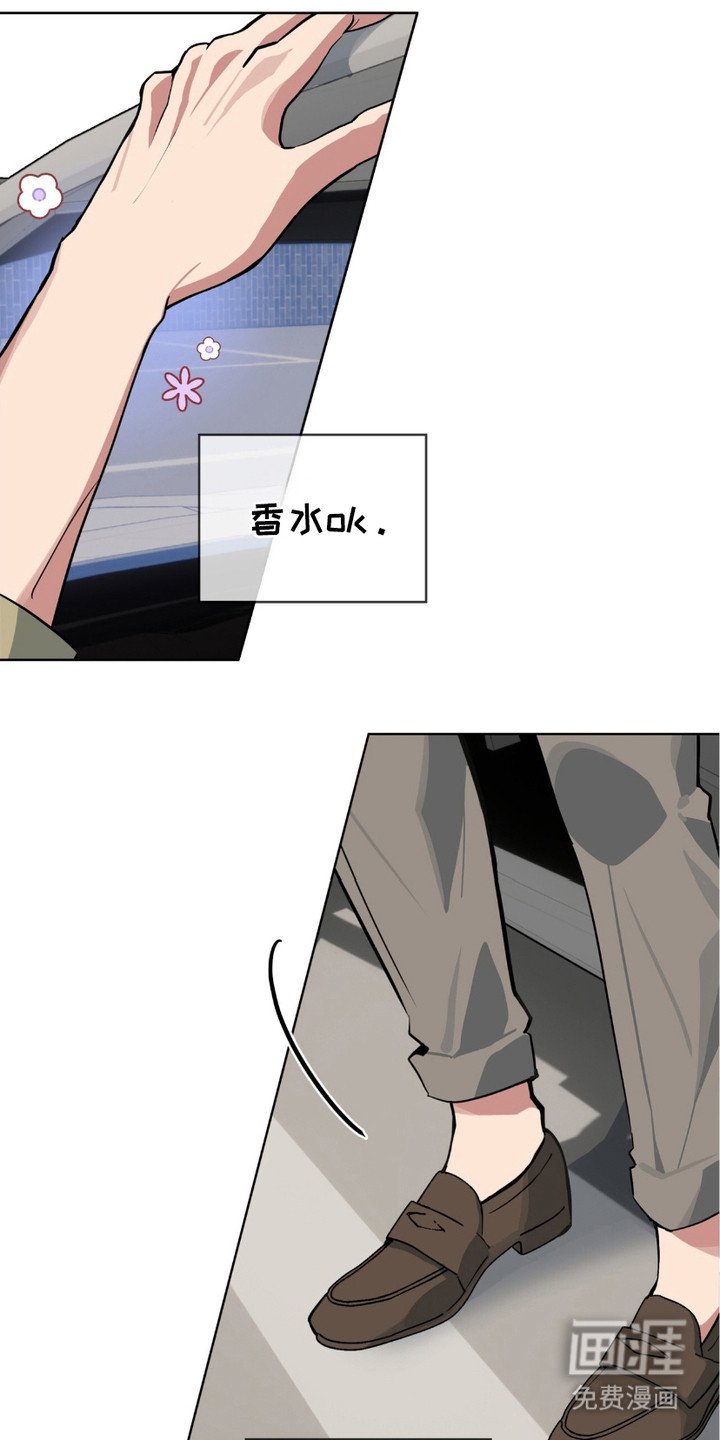 第6章：盯着看