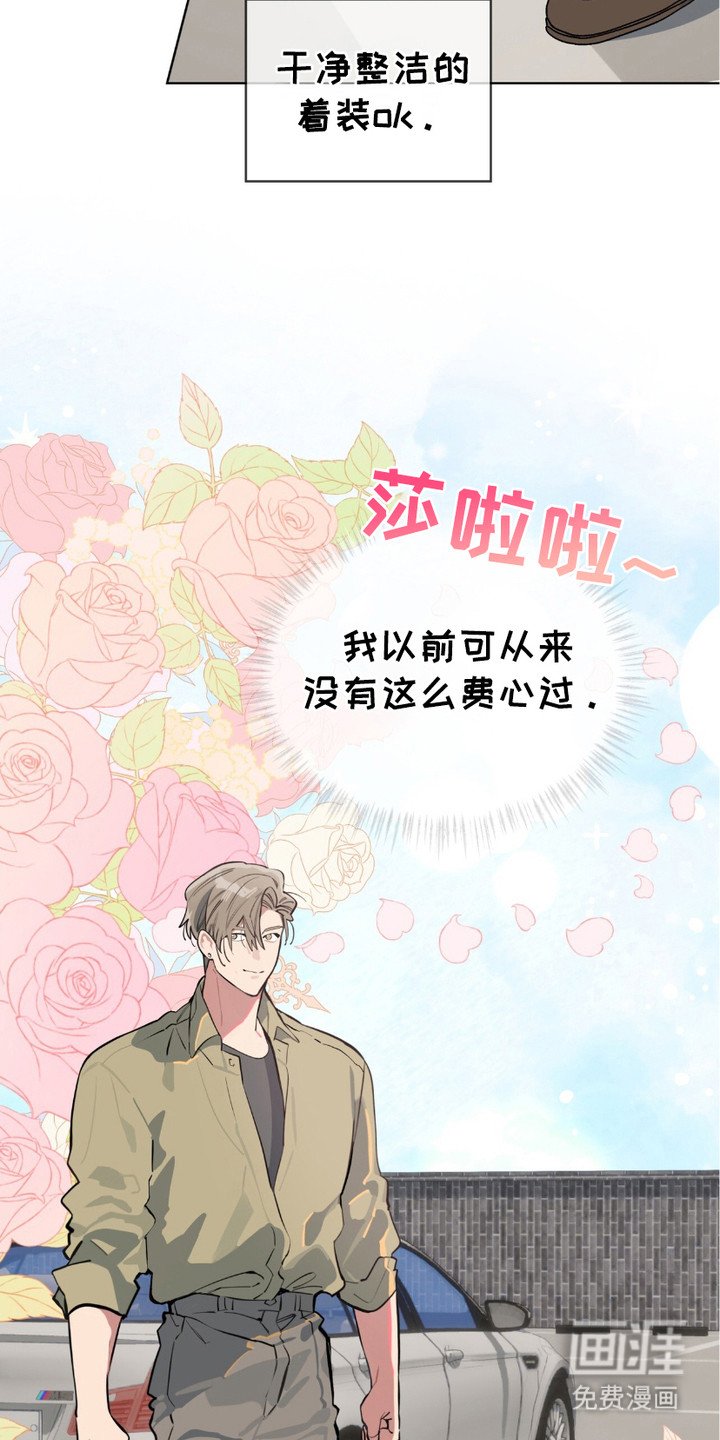第6章：盯着看
