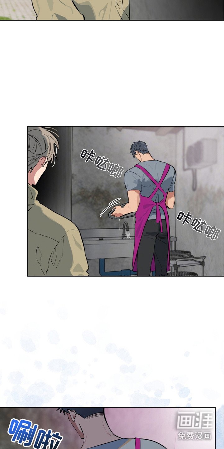 第6章：盯着看