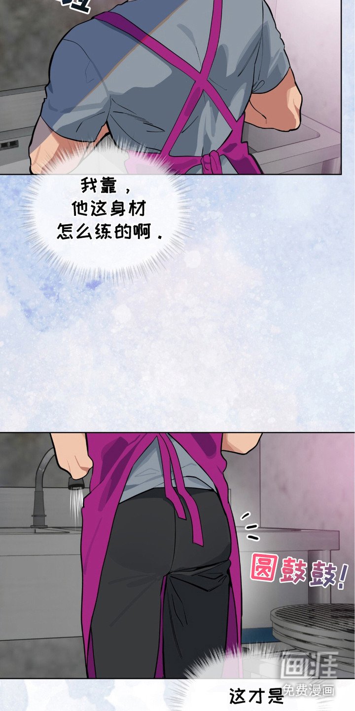第6章：盯着看