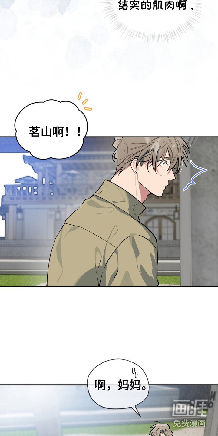 第6章：盯着看