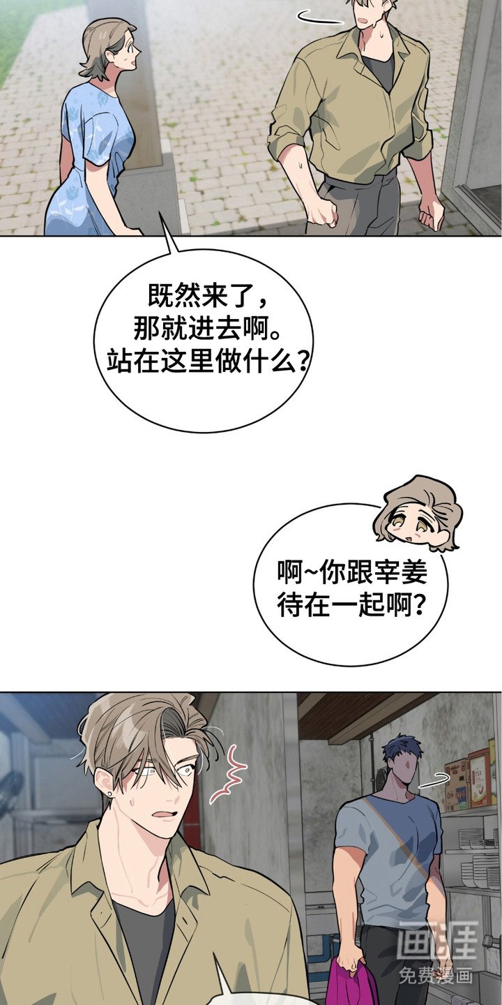 第6章：盯着看