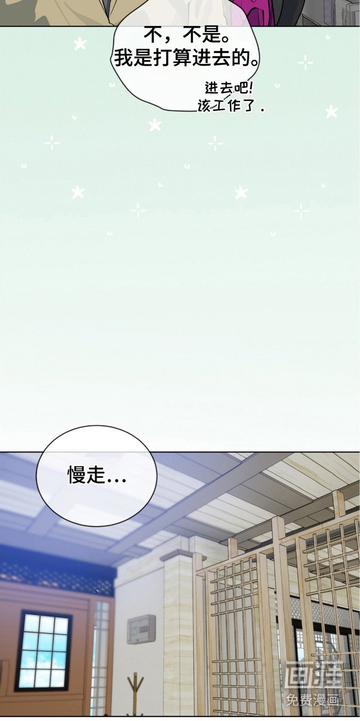 第6章：盯着看