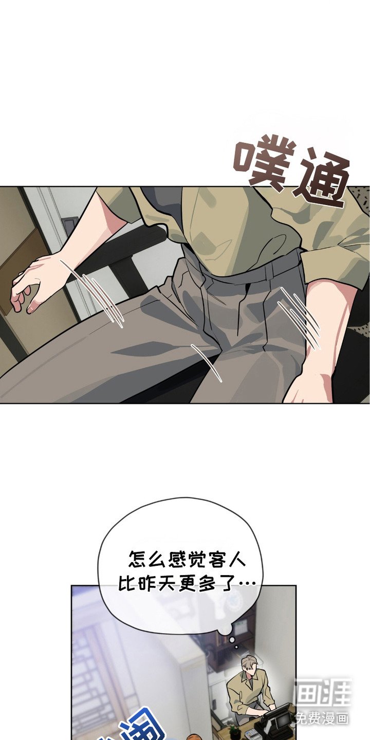 第6章：盯着看