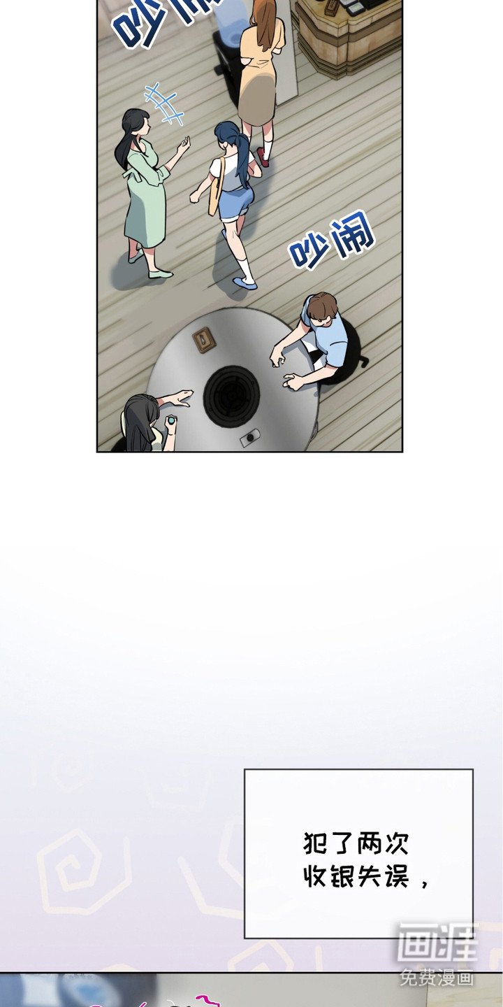 第6章：盯着看