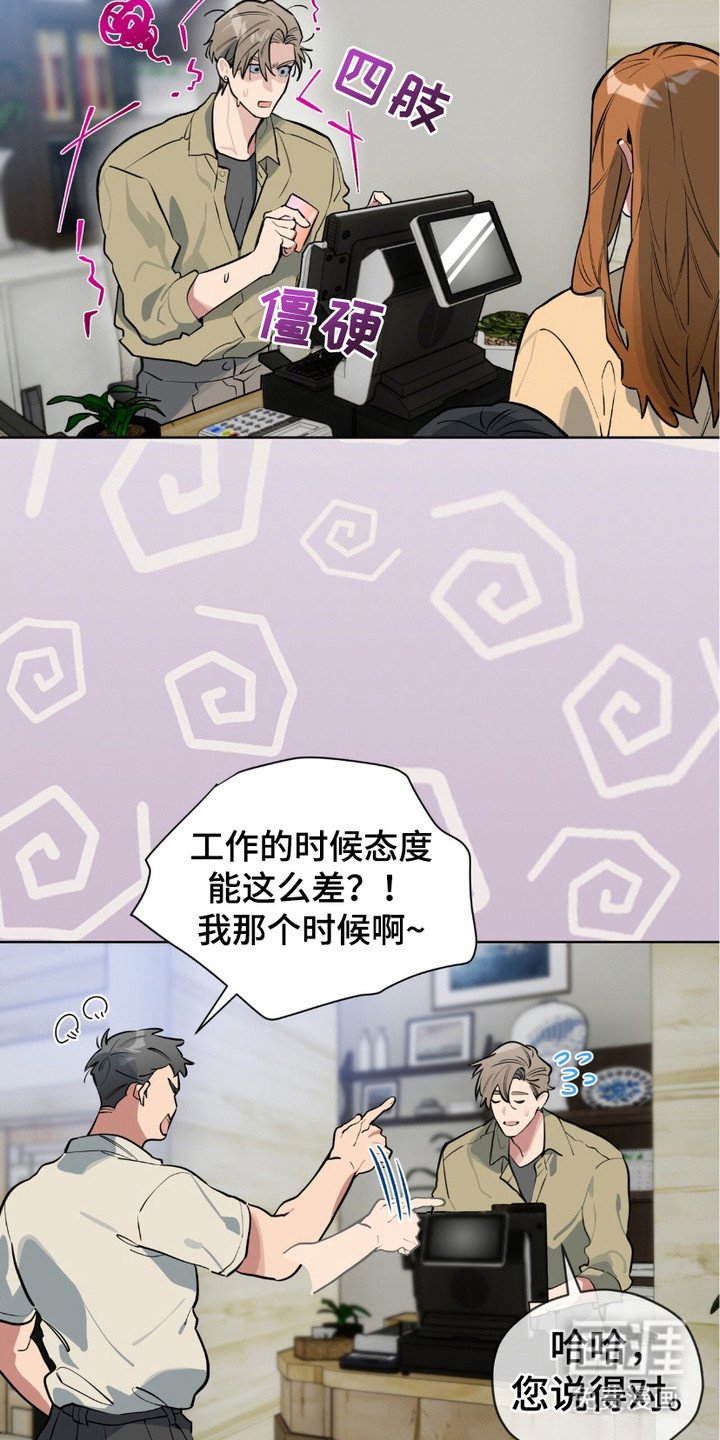 第6章：盯着看