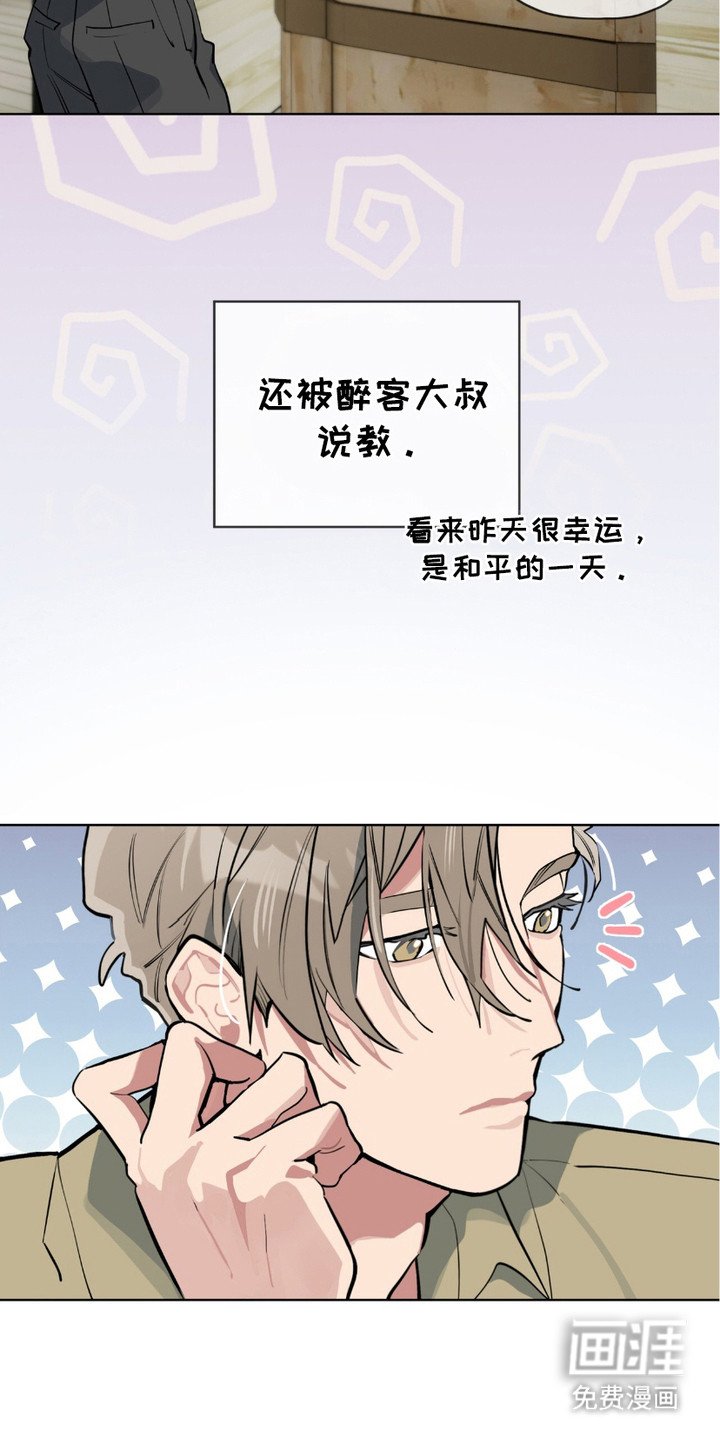 第6章：盯着看