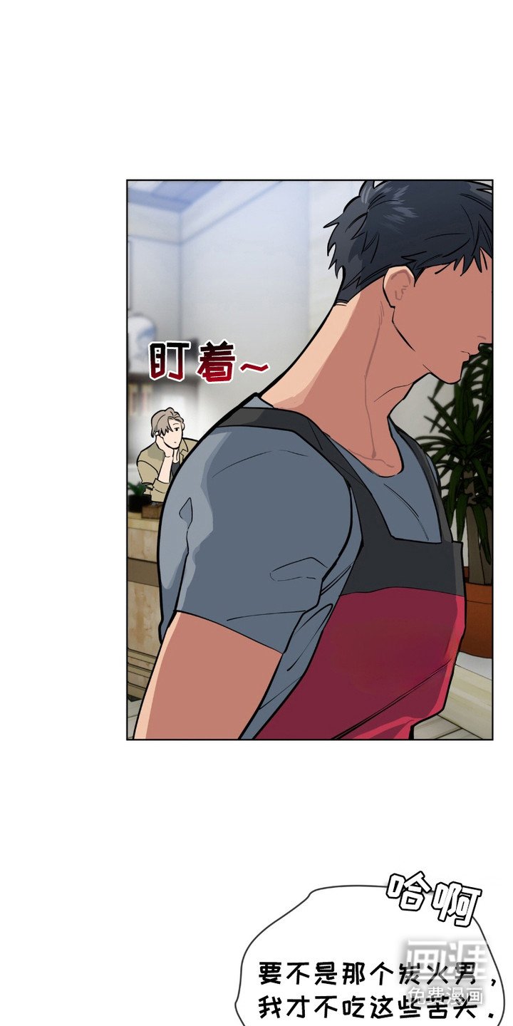 第6章：盯着看
