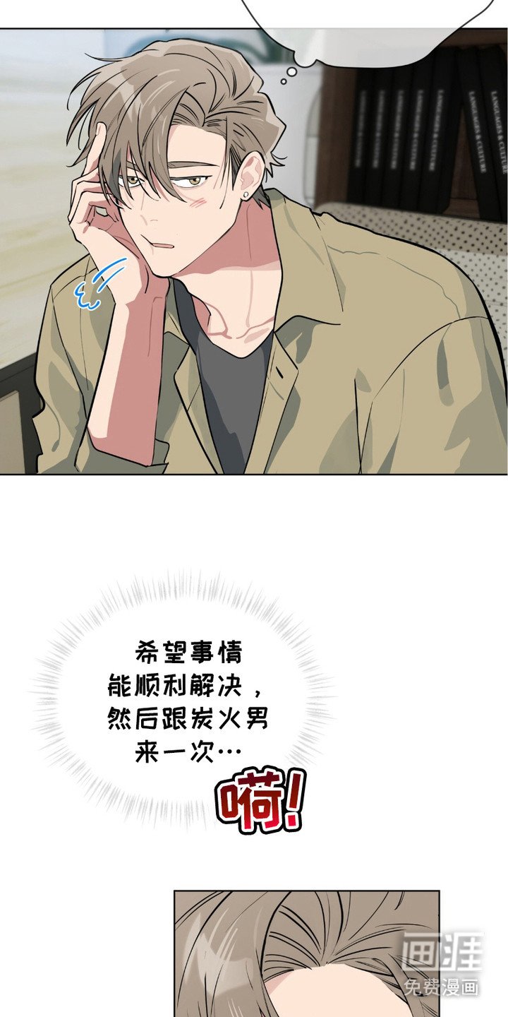 第6章：盯着看
