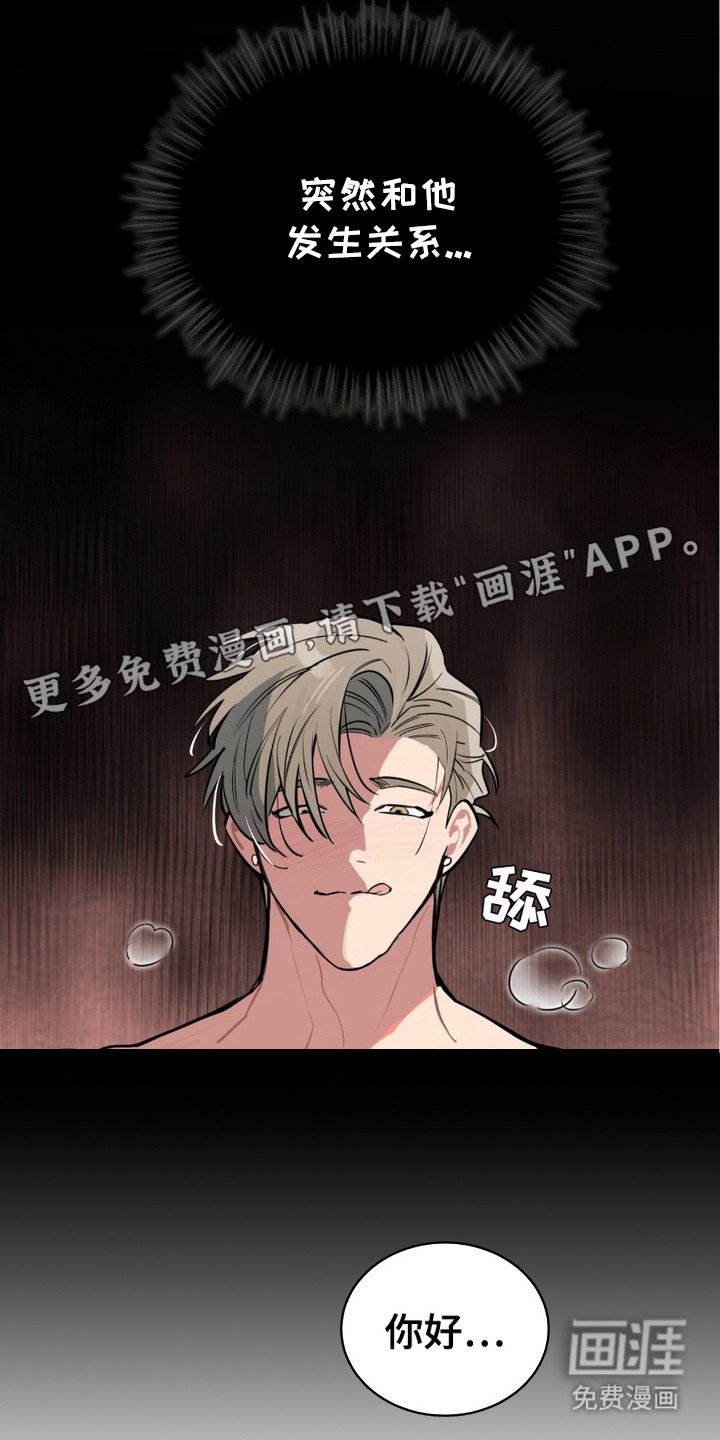 第7章：浮想联翩