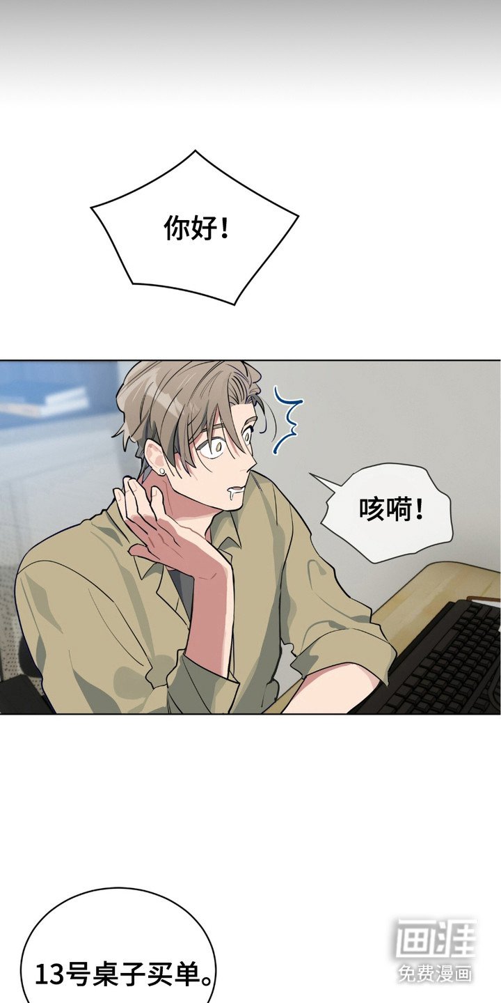 第7章：浮想联翩
