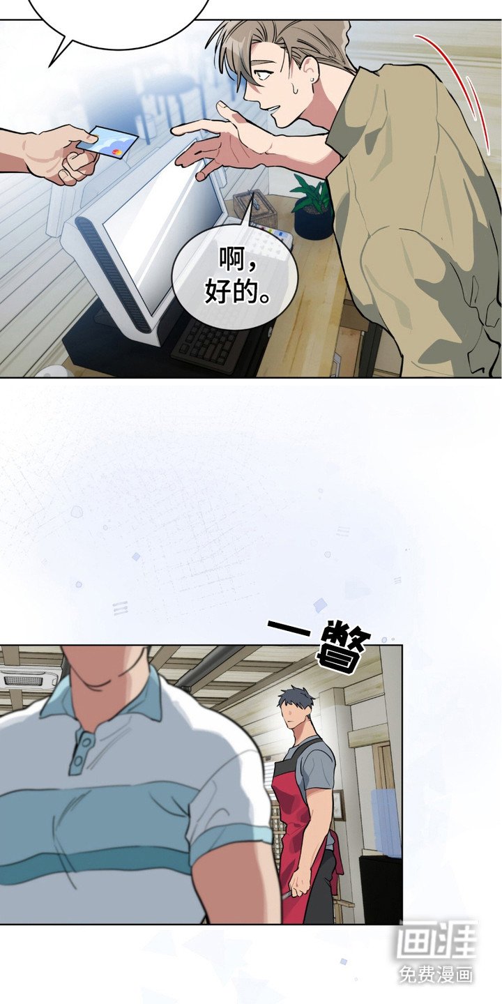 第7章：浮想联翩