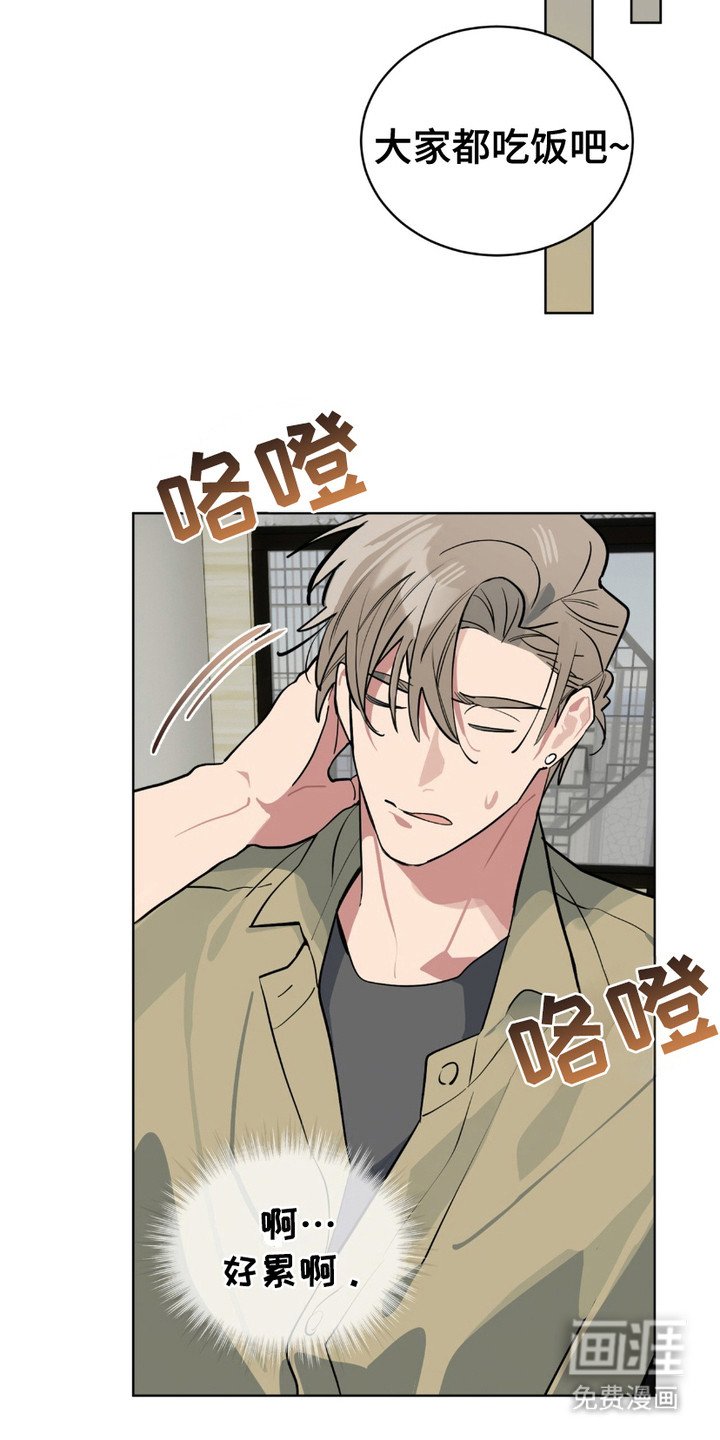 第7章：浮想联翩