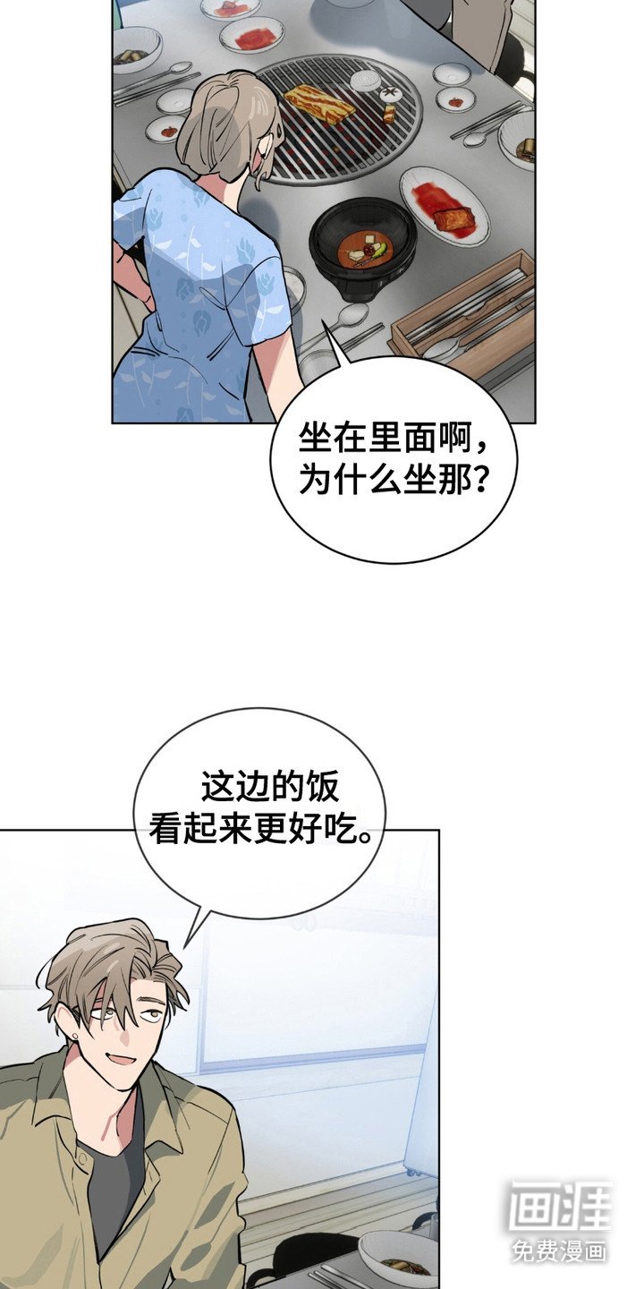 第7章：浮想联翩